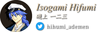 Isagami Hifumi
