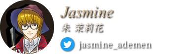 Jasumine