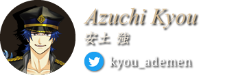 Aduti Kyou