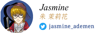 Jasumine