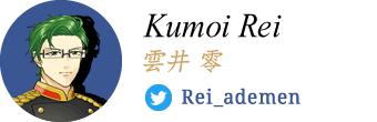 Kumoi Rei