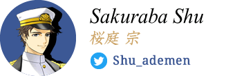 Sakuraba Syuu